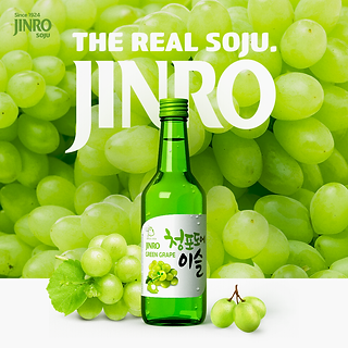 02THE-REAL-SOJU_01.png