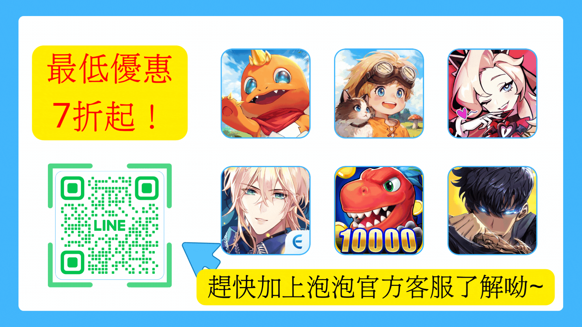 代儲