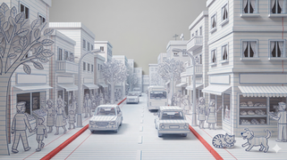 נייר משנה צורה - פרויקט STEAM (יסודי)