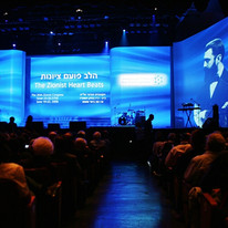 אירוע הפתיחה של הקונגרס הציוני, ירושלים