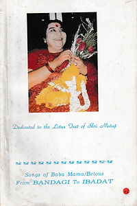 SONGS OF BABA MAMA
