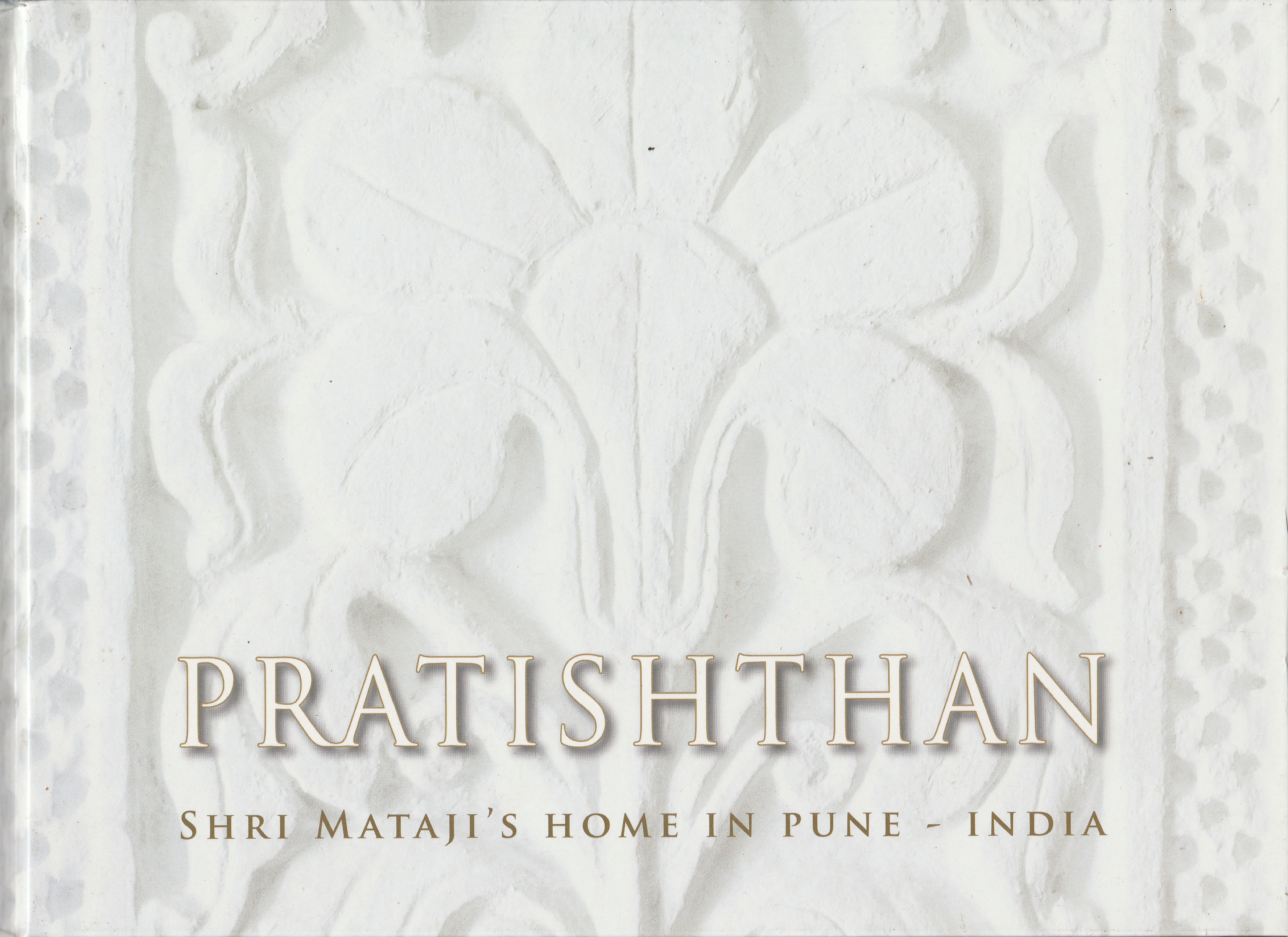 PATISHTHAN