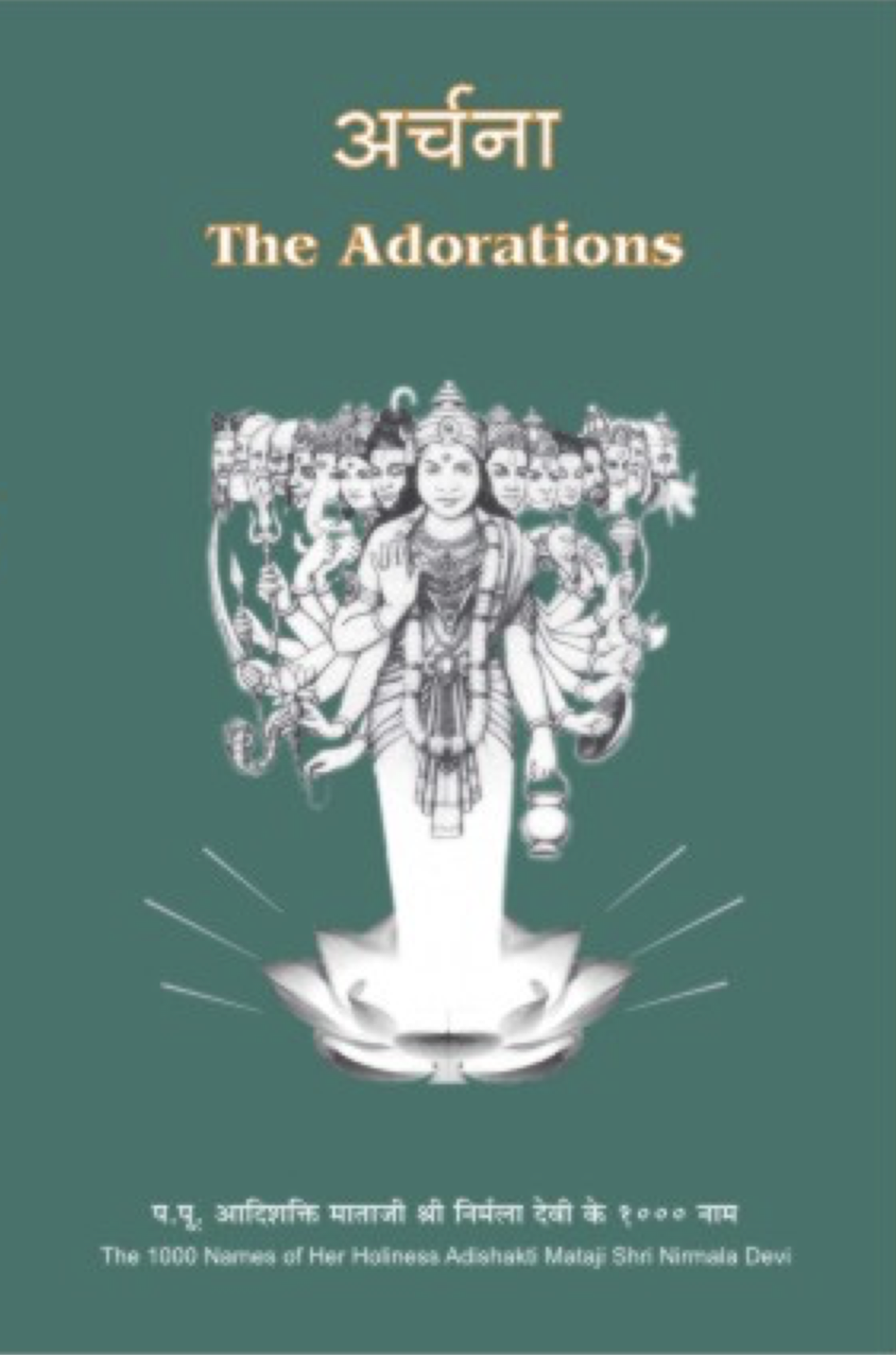 THE ADORATIONS