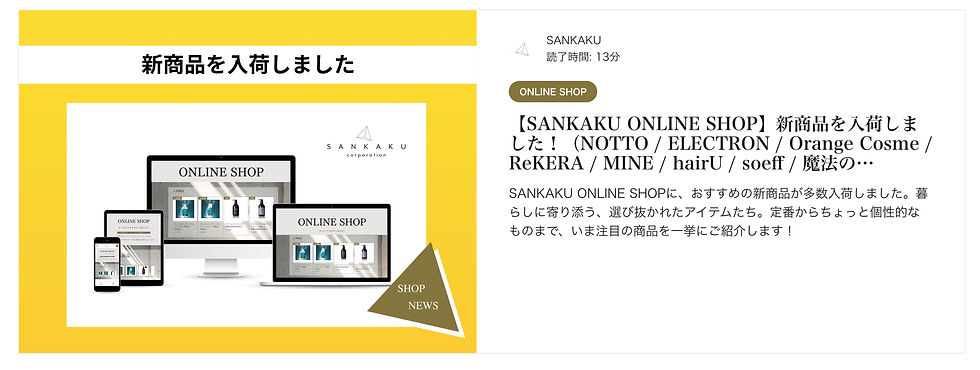 【30代必見】今すぐ取り入れたいエイジング毛の正しいシャンプー方法