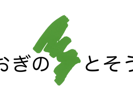 塗装外壁の仕上がりは「下地処理」で決まる!徹底解説ブログ