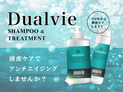 【Dualvie デュアルビー】頭皮ケアでアンチエイジング対策しませんか?|美容室がケア方法を解説