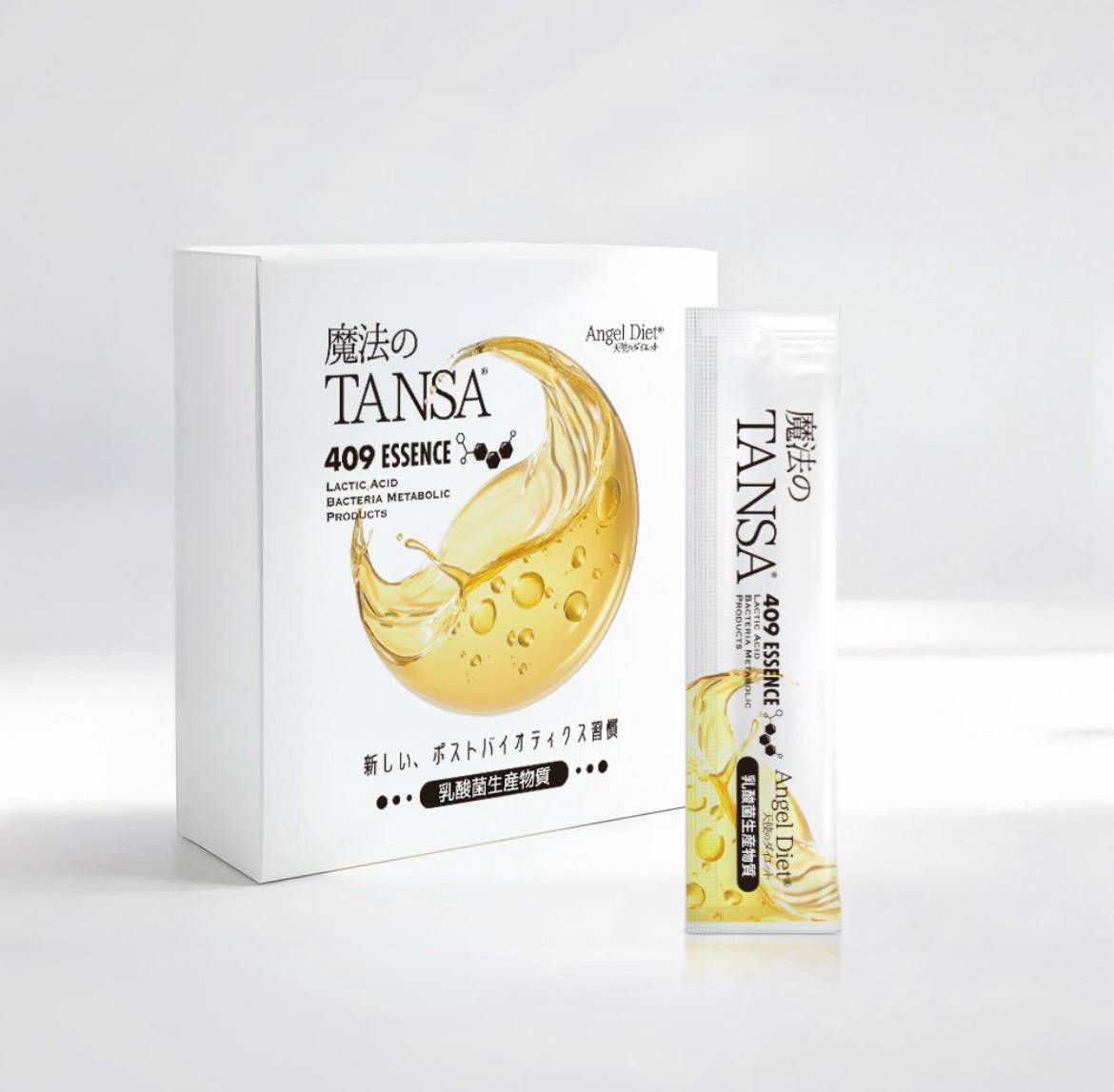 魔法のTANSA® 409 エッセンス