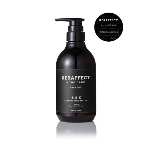 ケラフェクト シャンプー | SANKAKU ONLINE SHOP