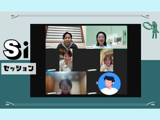 オンライでSi(内向的五感)セッションに参加した5名の参加者