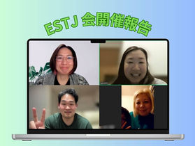 タイプイベント開催!~ESTJセッション#4~