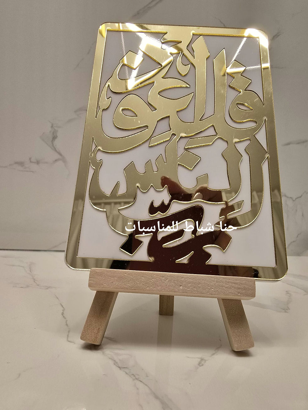 الصورة المصغرة: المعوذات بتصاميم خاصة