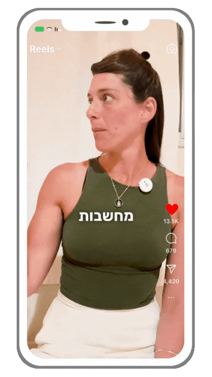 דוגמה של סרטון ריל ירדן