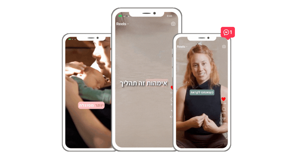 דוגמאות לסרטוני רילס