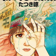 TURISMO EN JAPON CAE POR PREDICCION EN EL MANGA "EL FUTURO QUE VI"