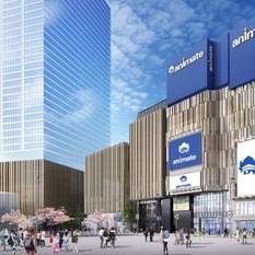 EL PARAISO DEL ANIME ABRE EN TOKIO