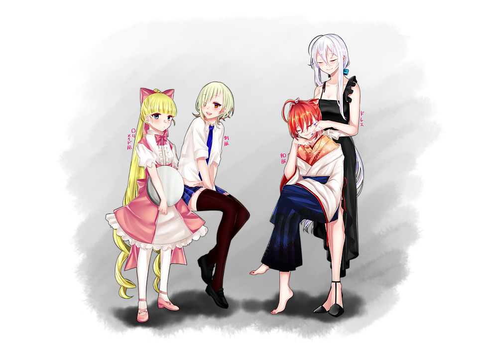 いろんな服装