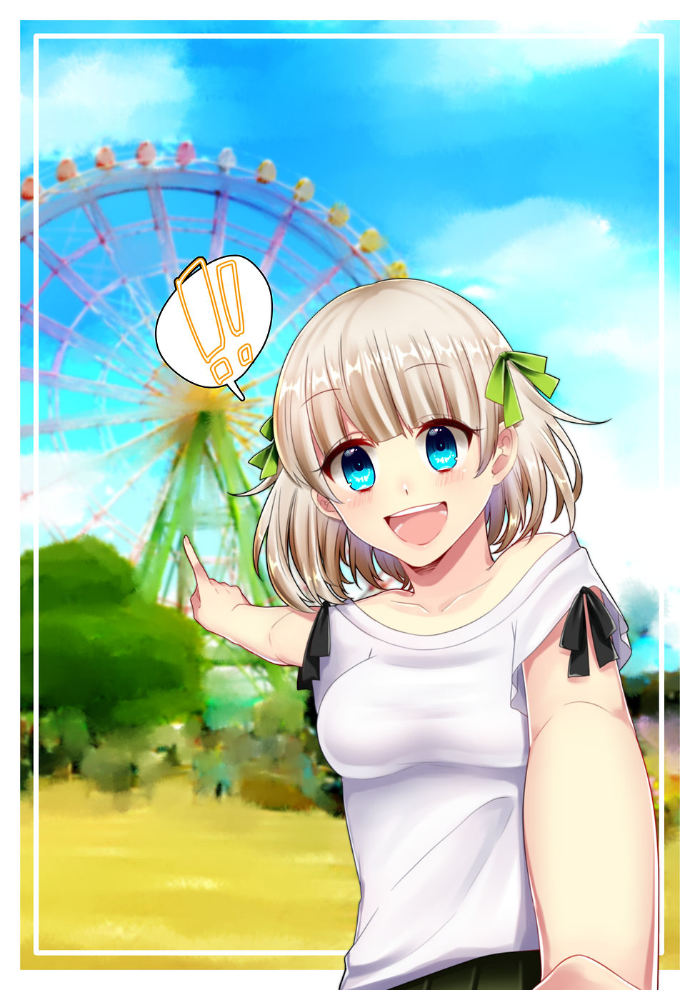 遊園地に行こう
