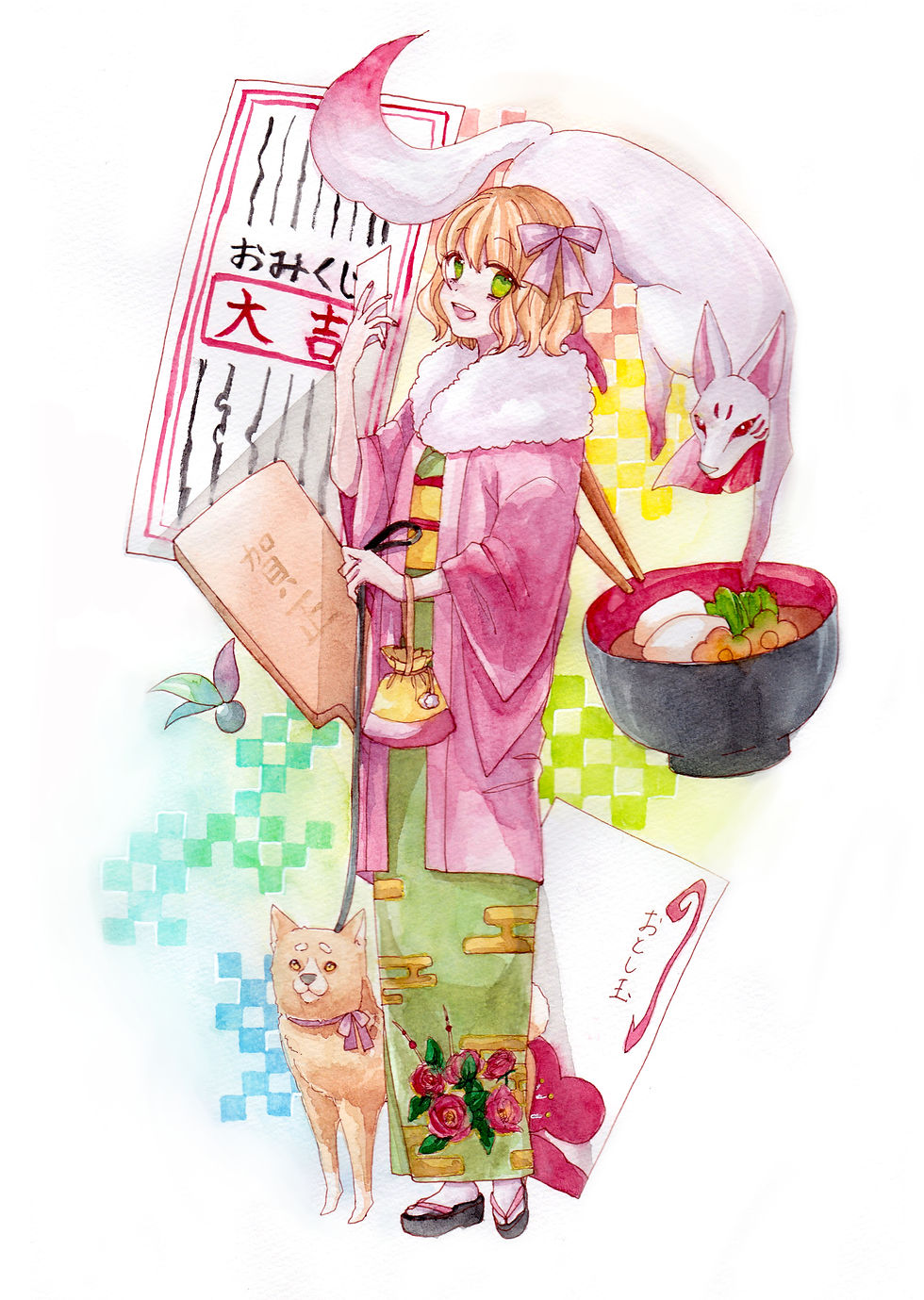 お正月和装
