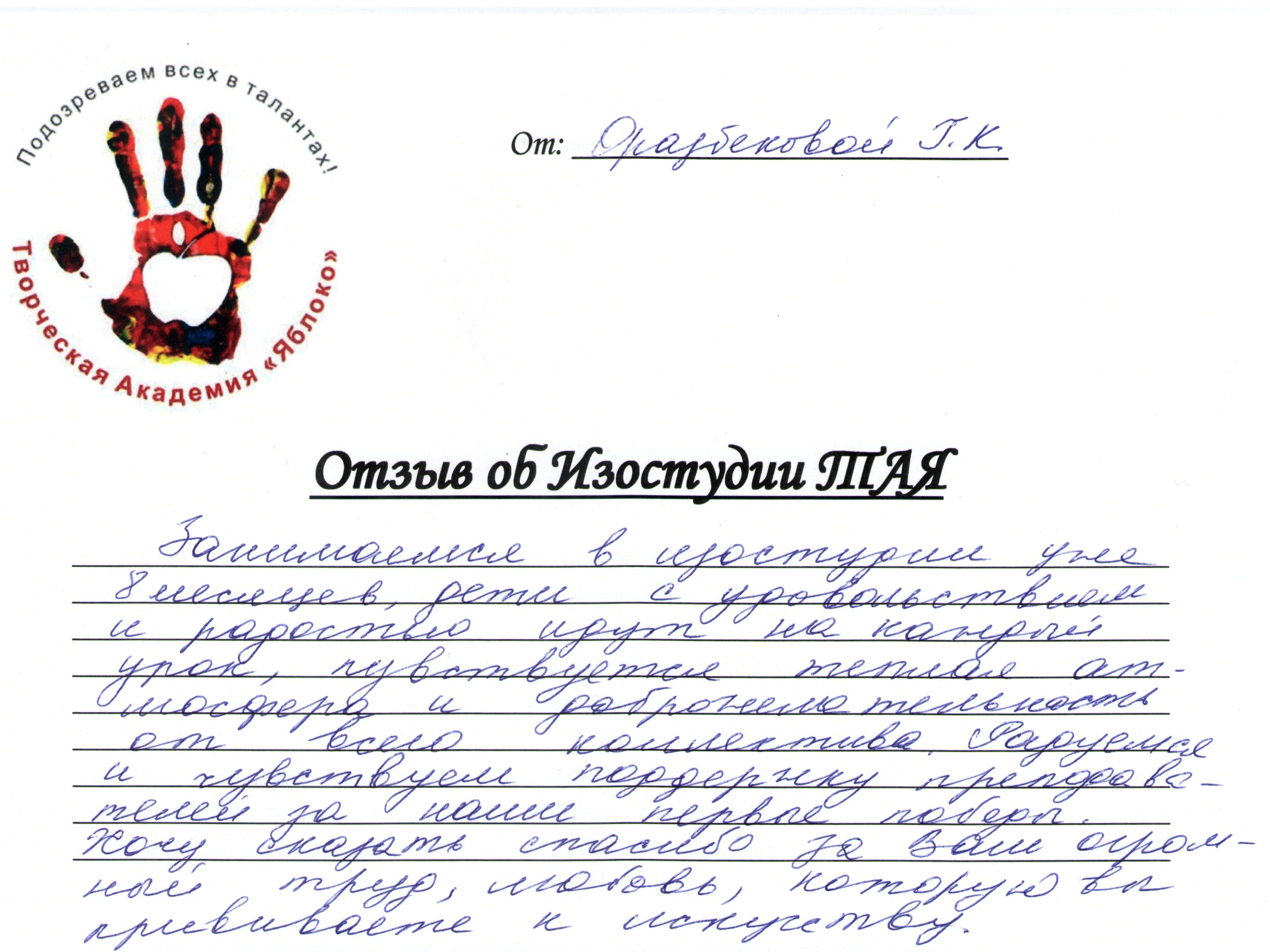 МАСТЕРСКАЯ ЖИВОПИСИ