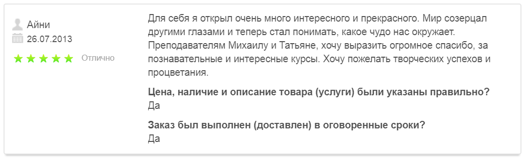 МАСТЕРСКАЯ ФОТОГРАФИИ
