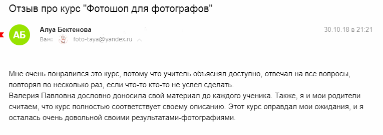 МАСТЕРСКАЯ ДИЗАЙНА