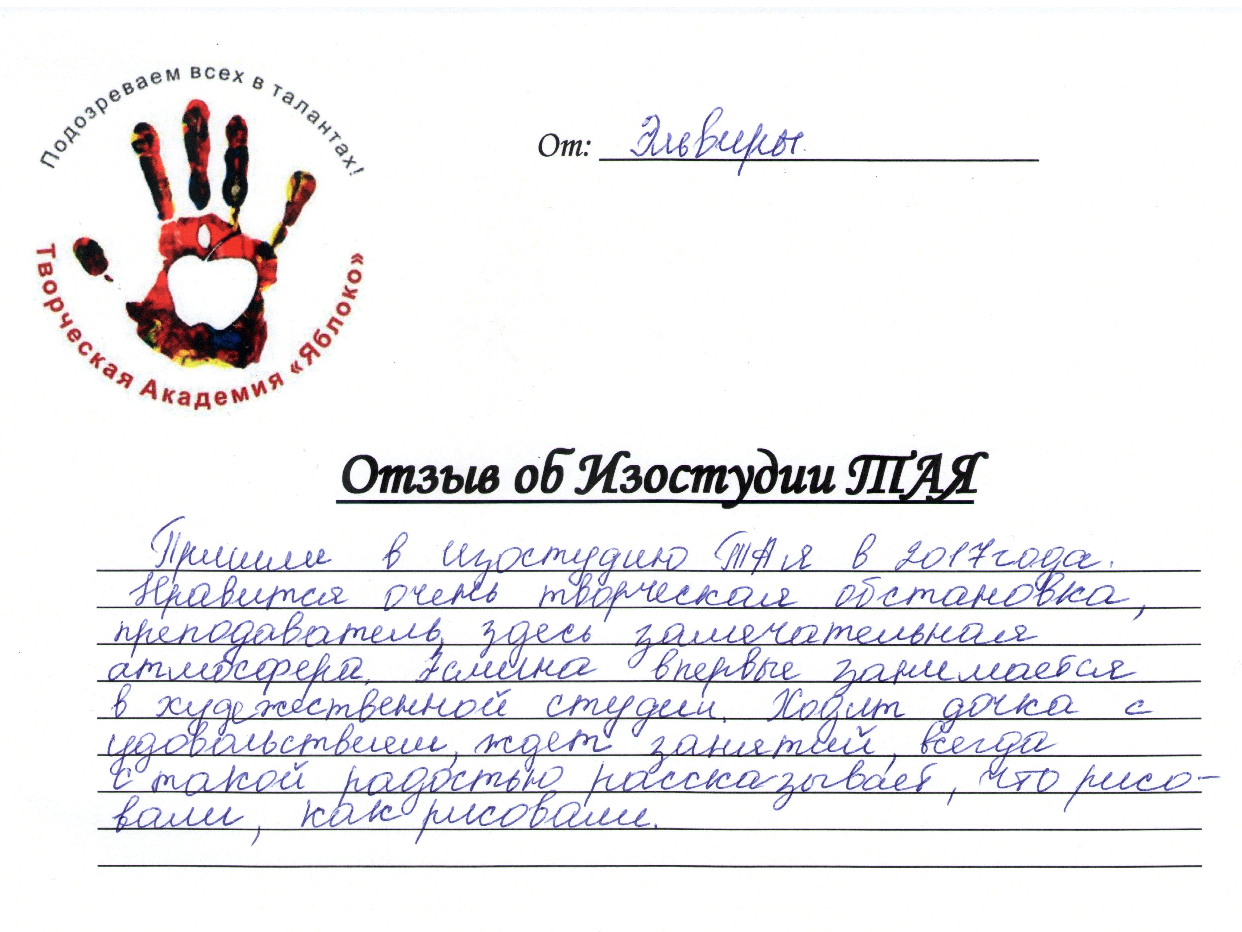 МАСТЕРСКАЯ ЖИВОПИСИ