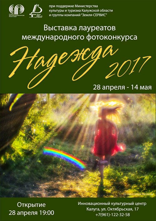 НАШИ ПОБЕДЫ