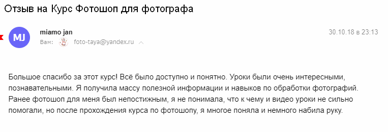 МАСТЕРСКАЯ ДИЗАЙНА