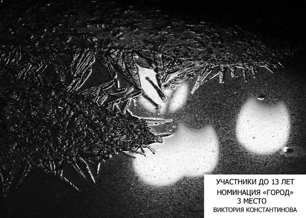 Виктория Константинова