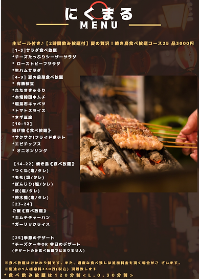 Screenshot 2025-07-22 at 3.26.43 PM.png