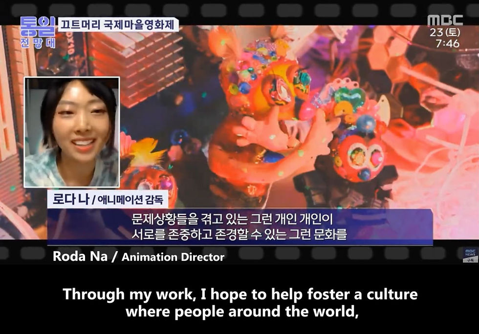 A screenshot of MBC news featuring Roda Na and Larvae Story