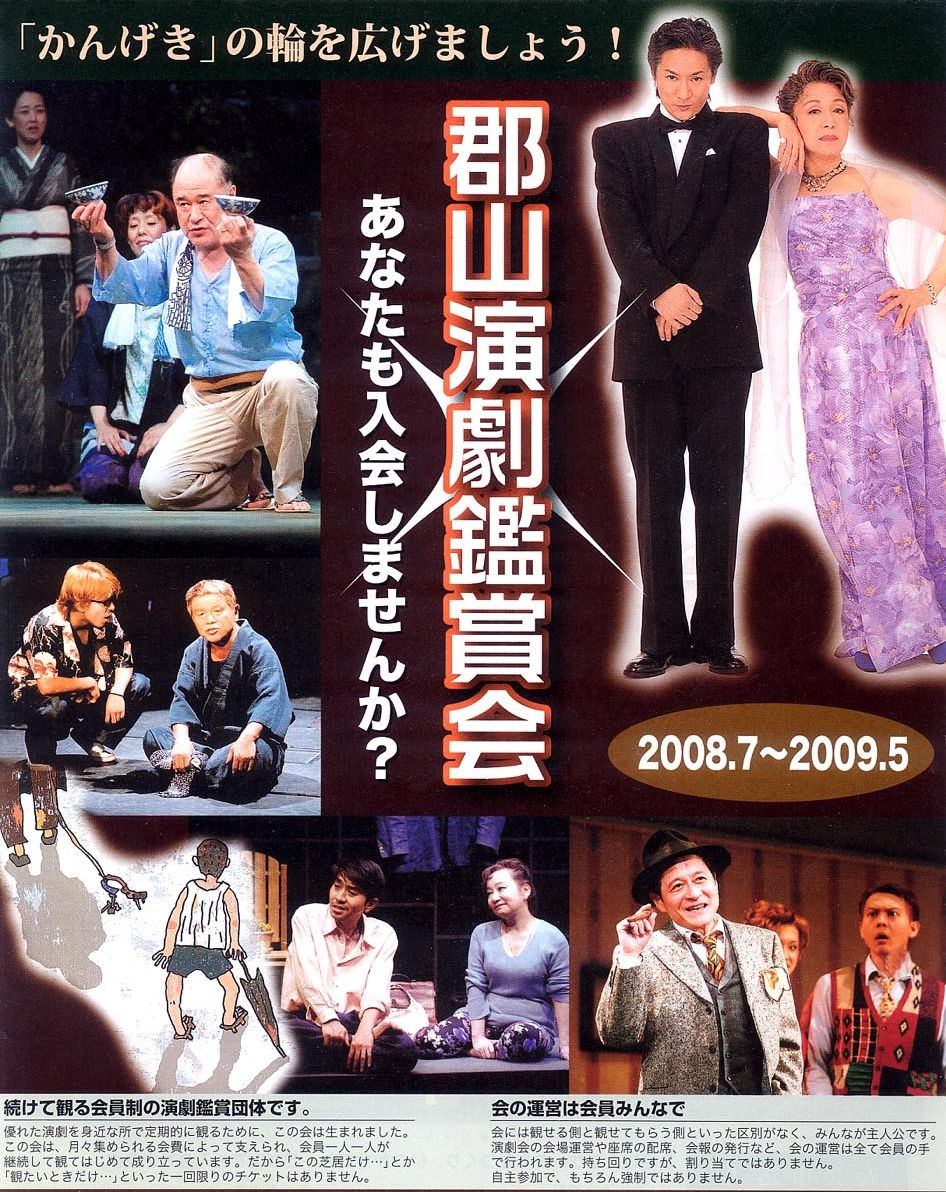 2008-9_edited.jpg