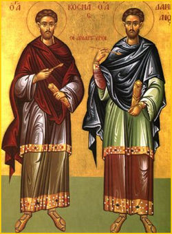 Sts. Cosmas and Damianos.jpg