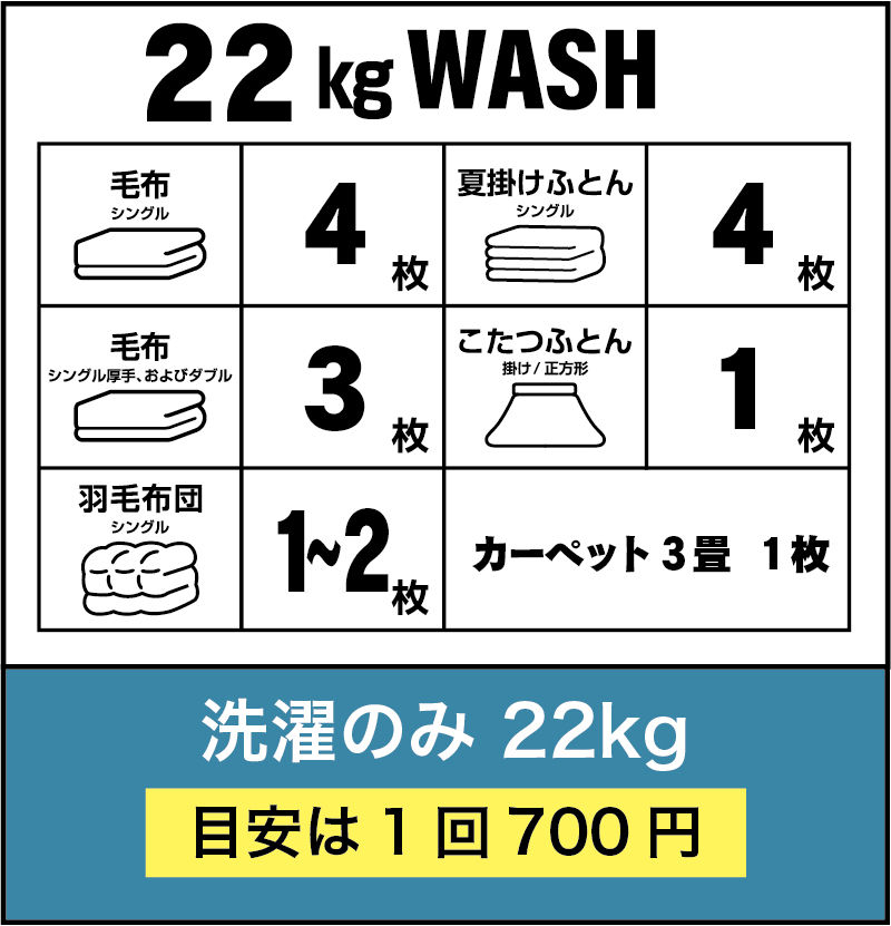 笛吹小WASHlc.jpg
