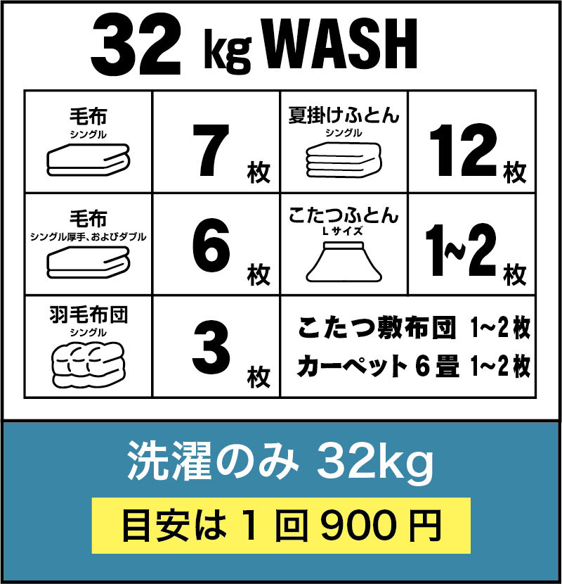 笛吹大WASH_1lc.jpg