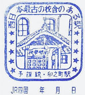 スクリーンショット 2022-03-22 19.51_edited.jpg