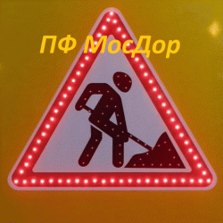 621daef6fb77bda1ce9291f64a61e45f.gif