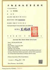 包租代管代收租金・租客管理・修繕保固・專人招租。三重據點，服務雙北。提供免費到府評估，讓你更快找到好房客。