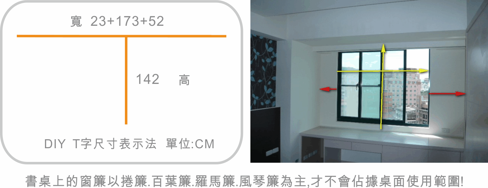 室內軟裝布藝窗簾布簾遮光窗簾蛇型簾
