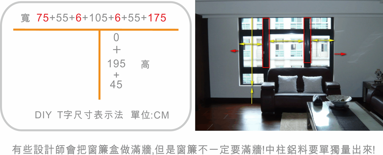 室內軟裝布藝窗簾布簾遮光窗簾蛇型簾