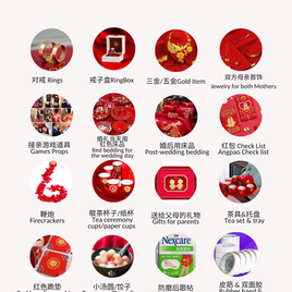 Purchase List & To Bring List ｜ 婚礼购买指南