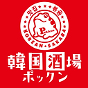 韓国酒場ポックン基本ロゴ.png
