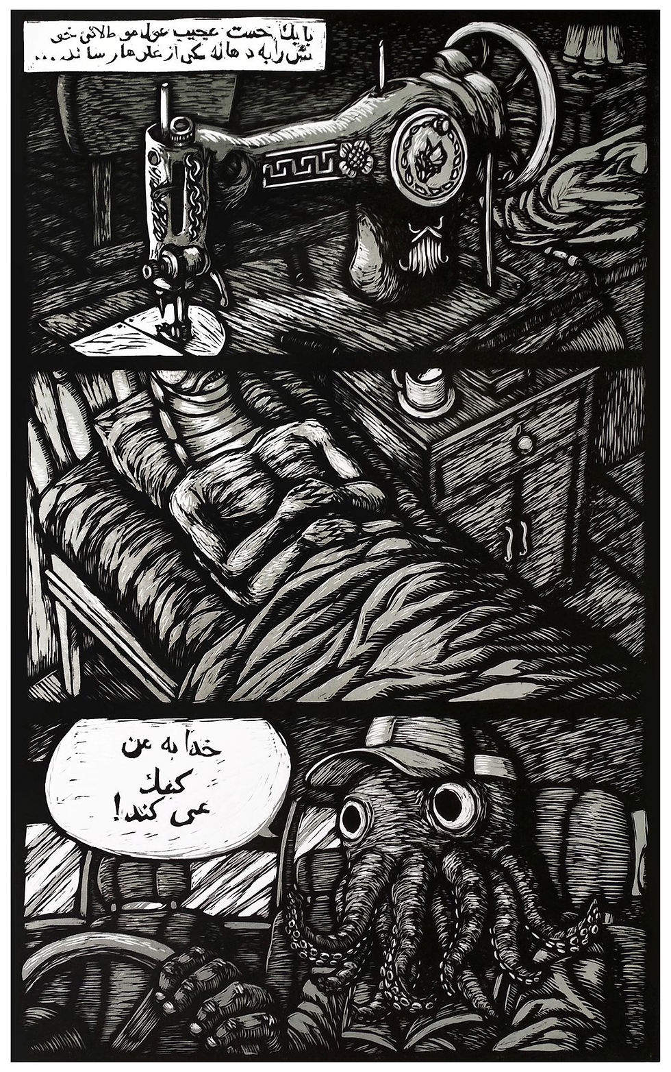 Bersambung by Windi Delta