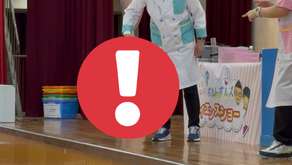 神戸市立渦が森小学校でサイエンスショー！
