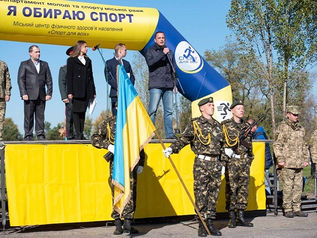 СПОРТИВНО-ПАТРІОТИЧНИЙ ФЕСТ 2-ге місце