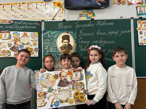 Пізнавальний захід «Сторінки життя Кобзаря»