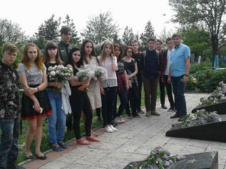 День пам'яті та примирення