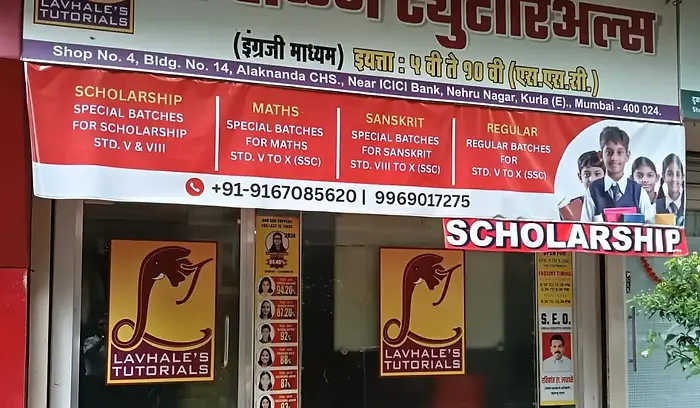 Best Tuition Classes in Kurla (E) Lavhale's Tutorials for Std 5 to 10
