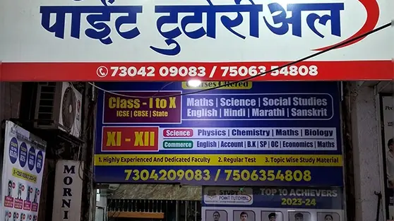 Tutorial Classes in Kharghar - I to XII - CBSE, ICSE, State Board | Study Point
