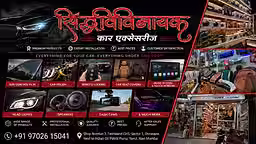 Siddhivinayak Car Accessories Shop in Nerul Navi Mumbai